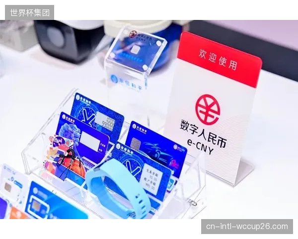 数字人民币硬钱包提升了大型体育赛事现场小额支付的便利性与安全性